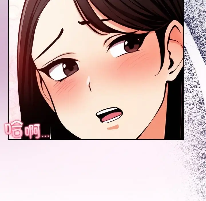 漫画《情侣游戏》第7话第10张图