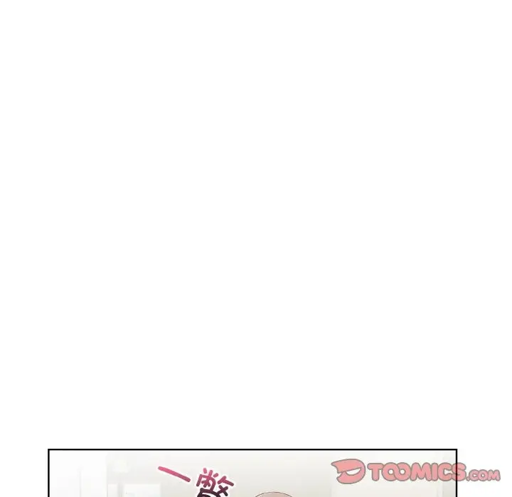 漫画《情侣游戏》第7话第100张图