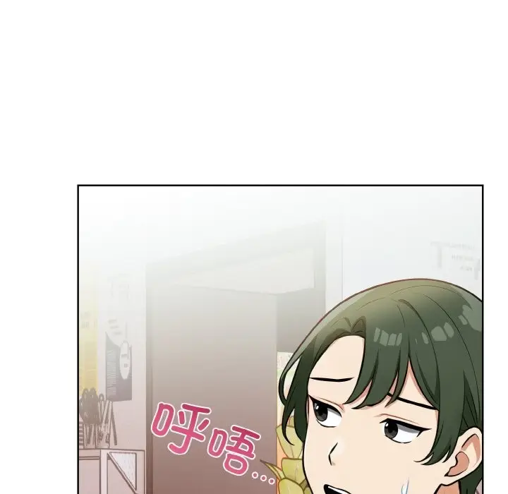 漫画《情侣游戏》第7话第121张图