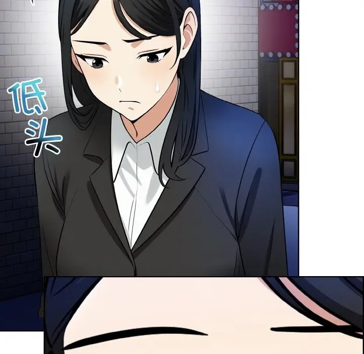漫画《情侣游戏》第7话第141张图