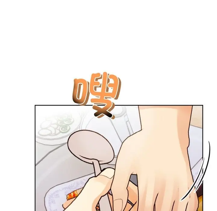 漫画《情侣游戏》第7话第165张图