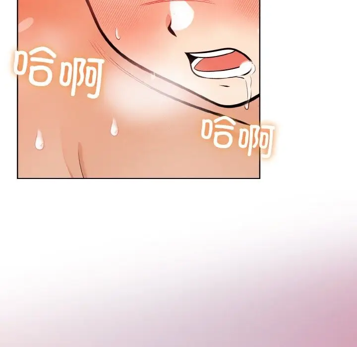 漫画《情侣游戏》第7话第18张图