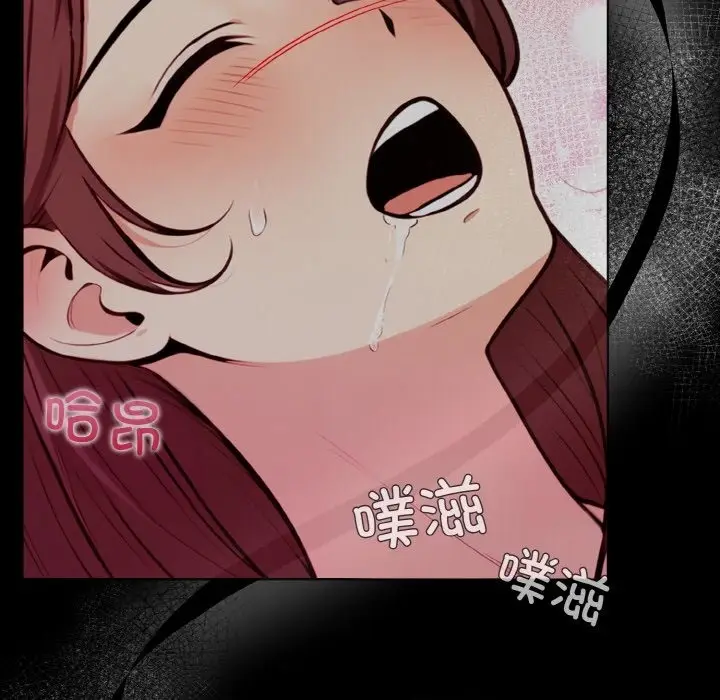 漫画《情侣游戏》第7话第185张图