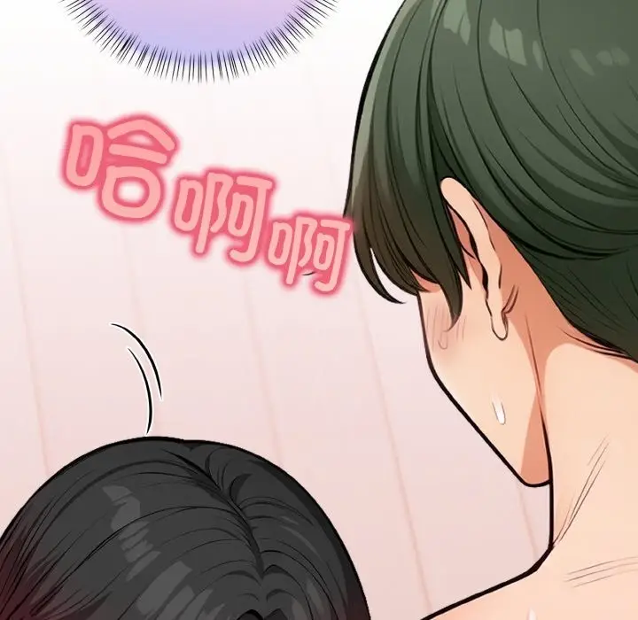 漫画《情侣游戏》第7话第188张图