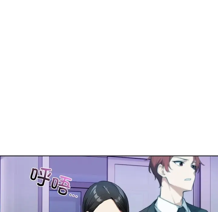 漫画《情侣游戏》第7话第34张图