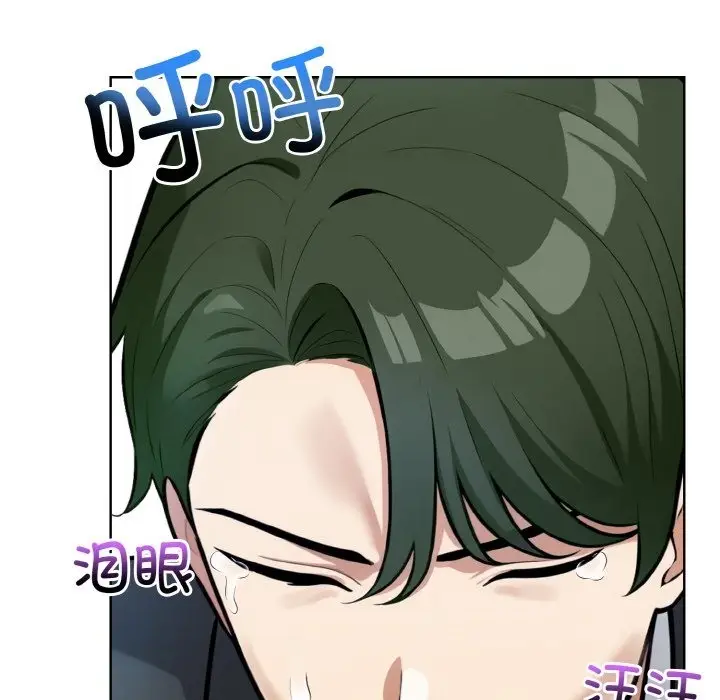 漫画《情侣游戏》第7话第49张图