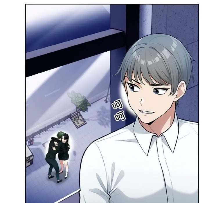 漫画《情侣游戏》第7话第73张图