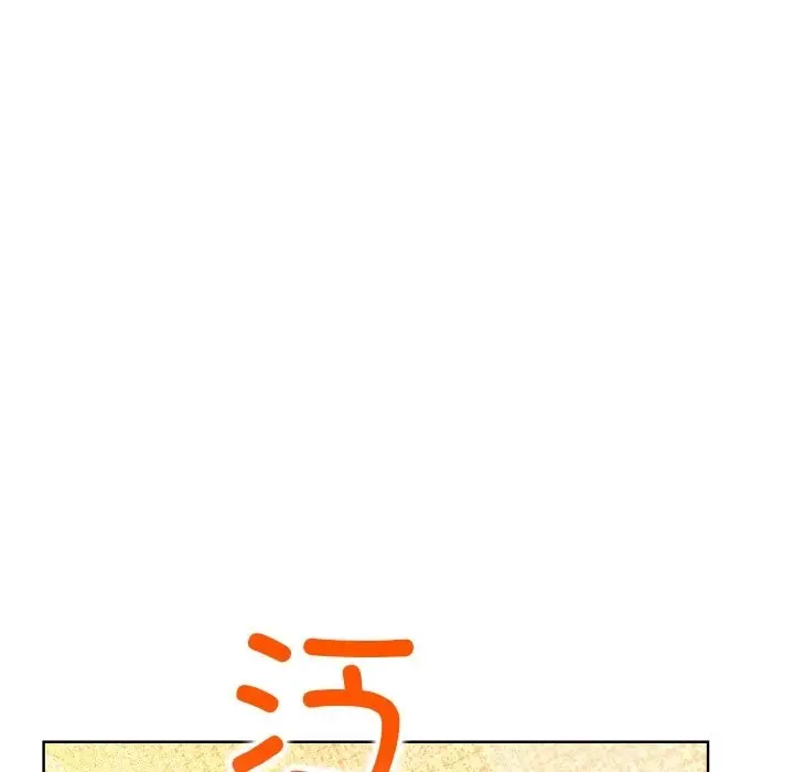 漫画《情侣游戏》第7话第90张图