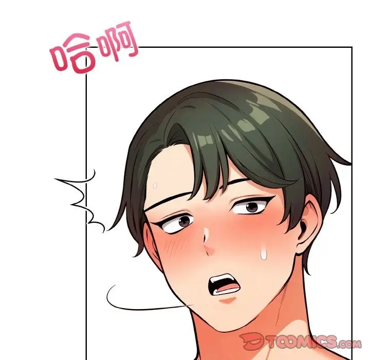 漫画《情侣游戏》第8话第138张图