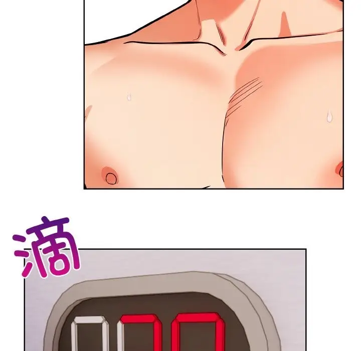 漫画《情侣游戏》第8话第139张图