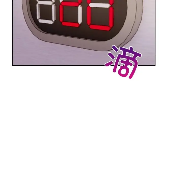 漫画《情侣游戏》第8话第140张图