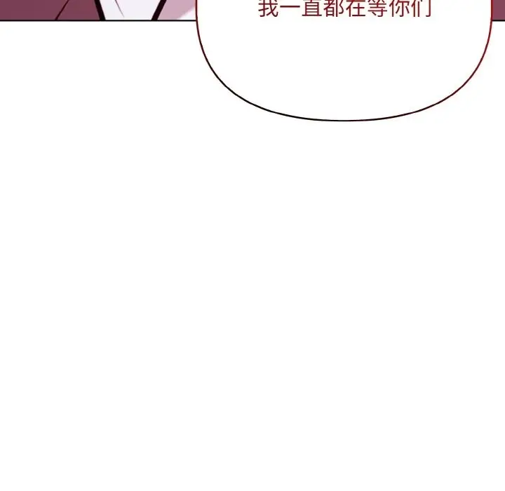 漫画《情侣游戏》第8话第37张图