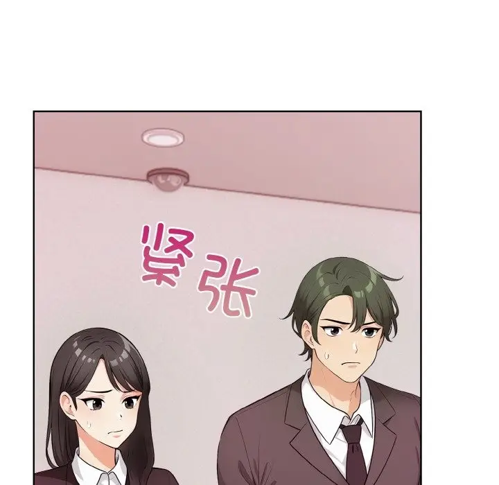 漫画《情侣游戏》第8话第38张图
