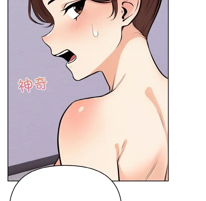 漫画《情侣游戏》第8话第99张图