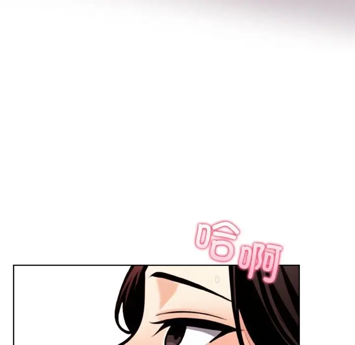 漫画《情侣游戏》第9话第102张图