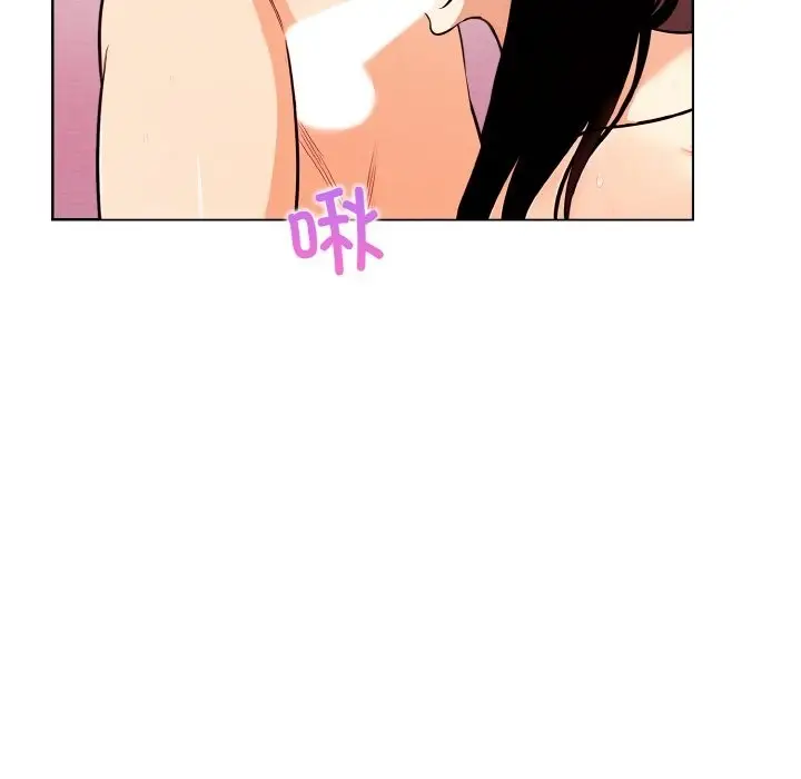 漫画《情侣游戏》第9话第106张图