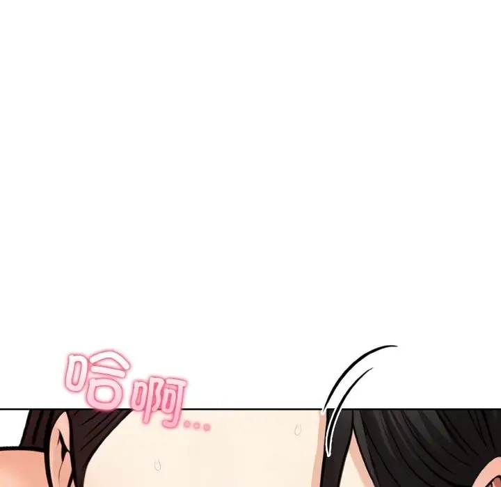 漫画《情侣游戏》第9话第107张图