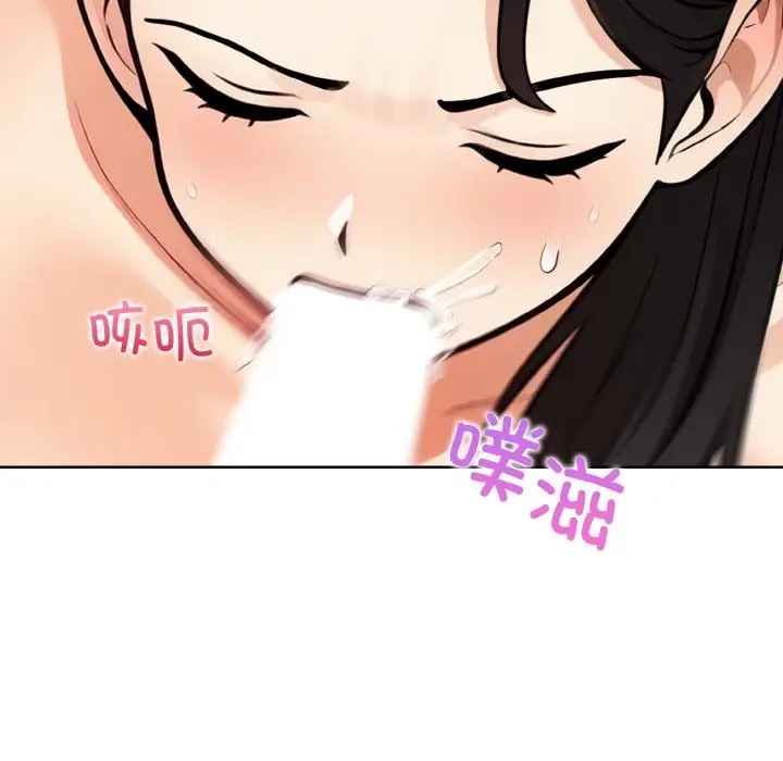 漫画《情侣游戏》第9话第108张图