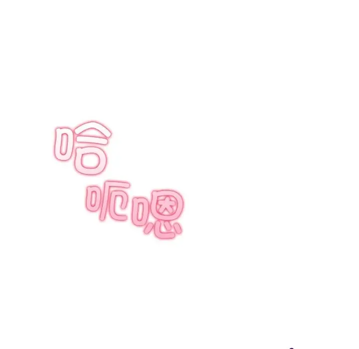 漫画《情侣游戏》第9话第109张图