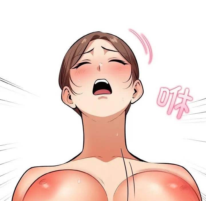 漫画《情侣游戏》第9话第122张图
