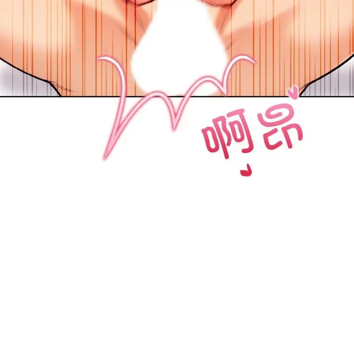 漫画《情侣游戏》第9话第127张图