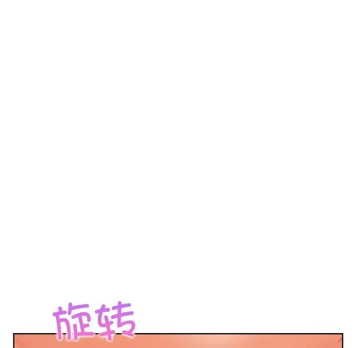 漫画《情侣游戏》第9话第136张图