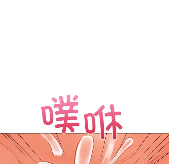 漫画《情侣游戏》第9话第146张图