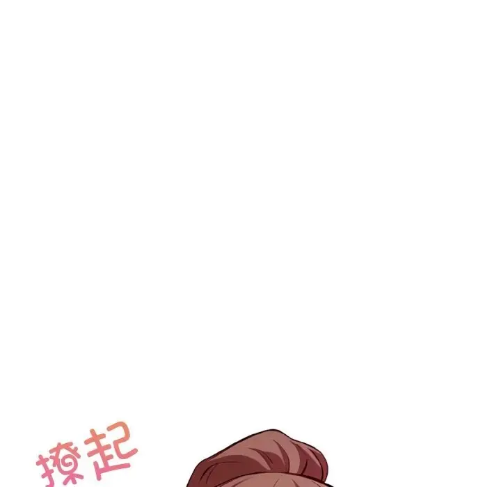 漫画《情侣游戏》第9话第158张图