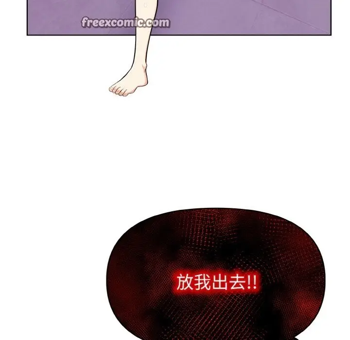漫画《情侣游戏》第9话第21张图