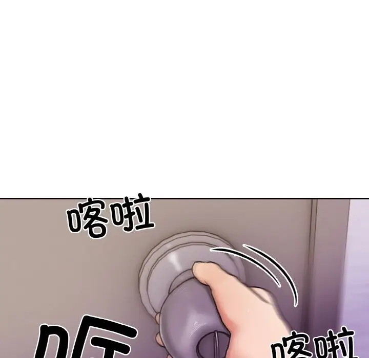 漫画《情侣游戏》第9话第24张图