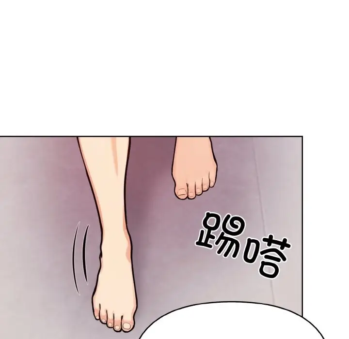 漫画《情侣游戏》第9话第26张图