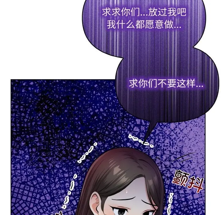 漫画《情侣游戏》第9话第32张图