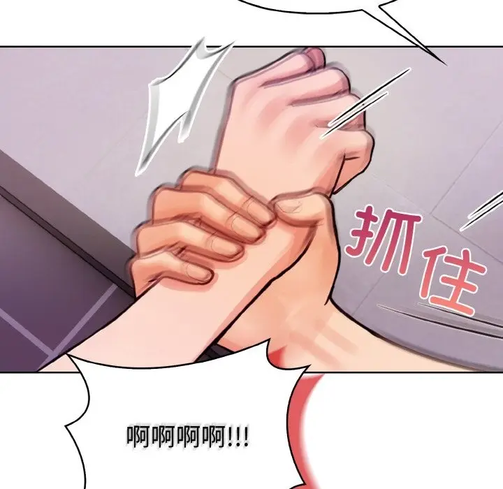 漫画《情侣游戏》第9话第35张图