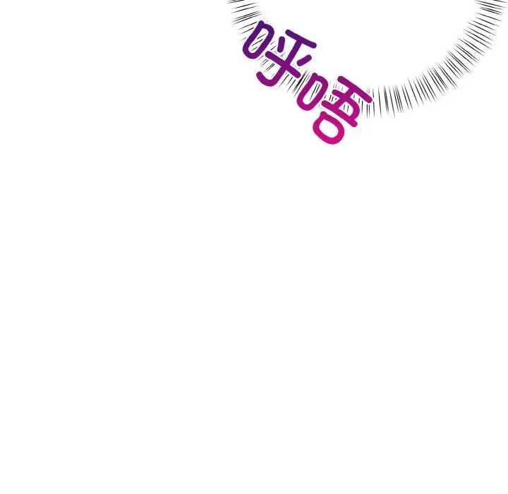 漫画《情侣游戏》第9话第51张图