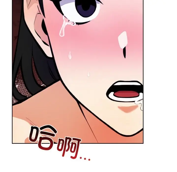 漫画《情侣游戏》第9话第62张图