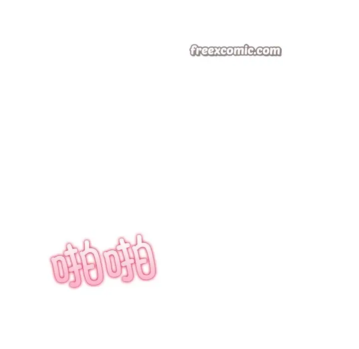 漫画《情侣游戏》第9话第63张图