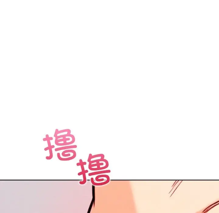 漫画《情侣游戏》第9话第96张图
