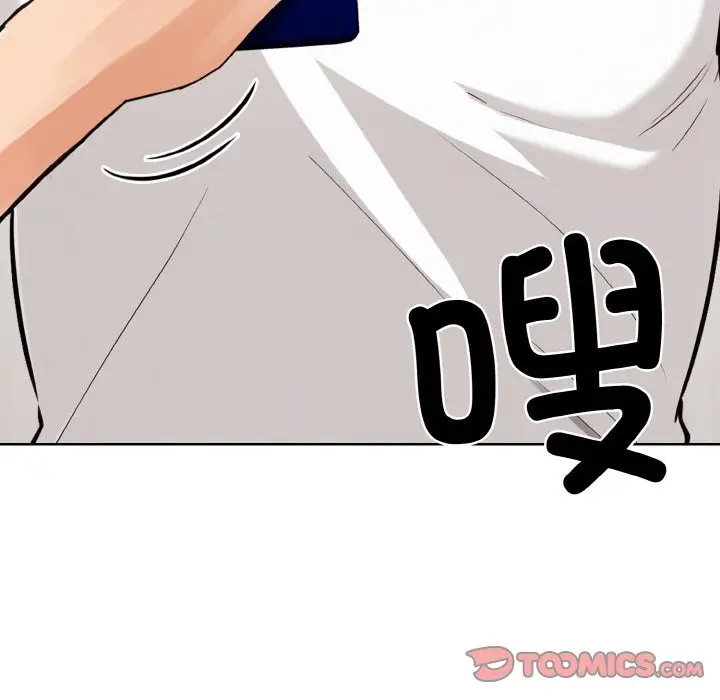 漫画《情侣游戏》第10话第111张图