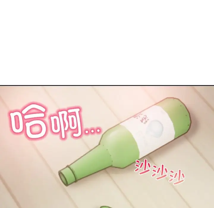 漫画《情侣游戏》第10话第130张图