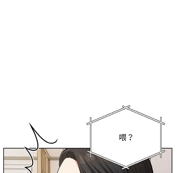 漫画《情侣游戏》第10话第157张图