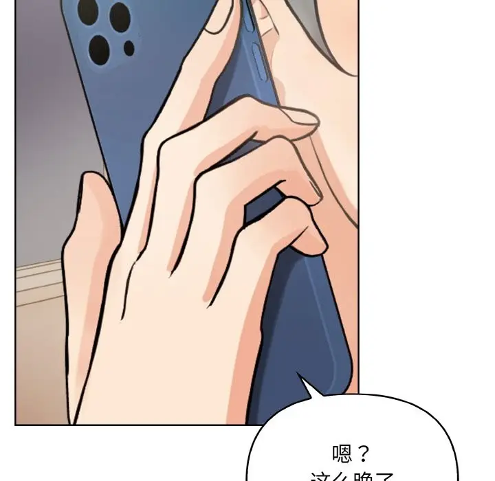 漫画《情侣游戏》第10话第161张图