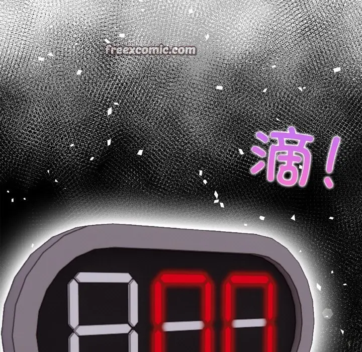 漫画《情侣游戏》第10话第21张图