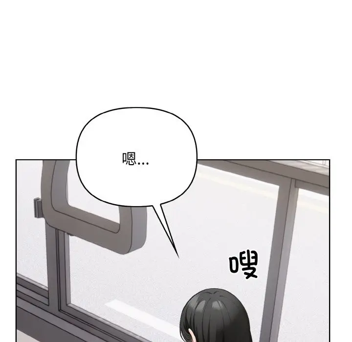 漫画《情侣游戏》第10话第47张图