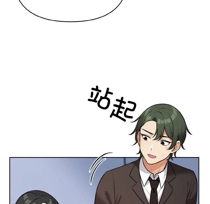 漫画《情侣游戏》第10话第59张图