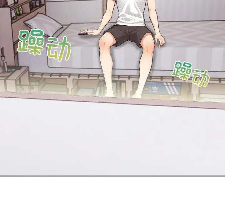 漫画《情侣游戏》第10话第94张图