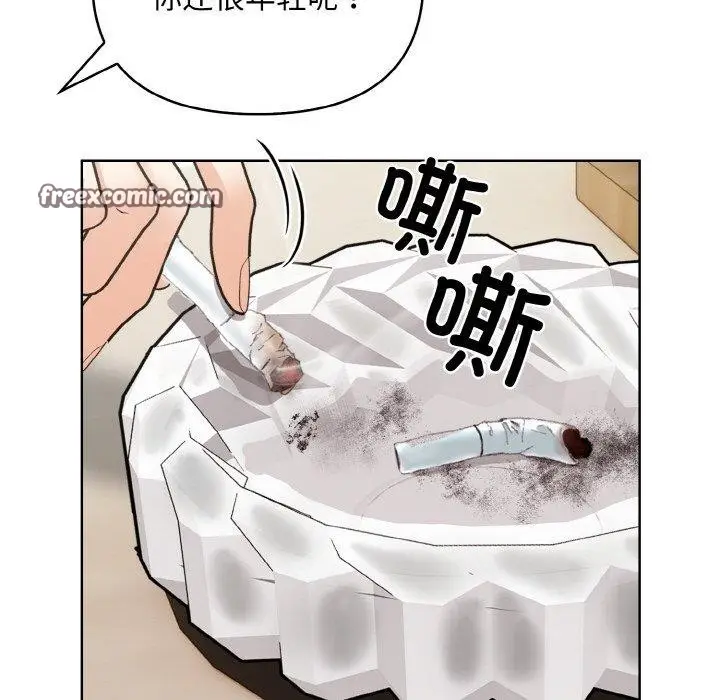 漫画《情侣游戏》第11话第105张图