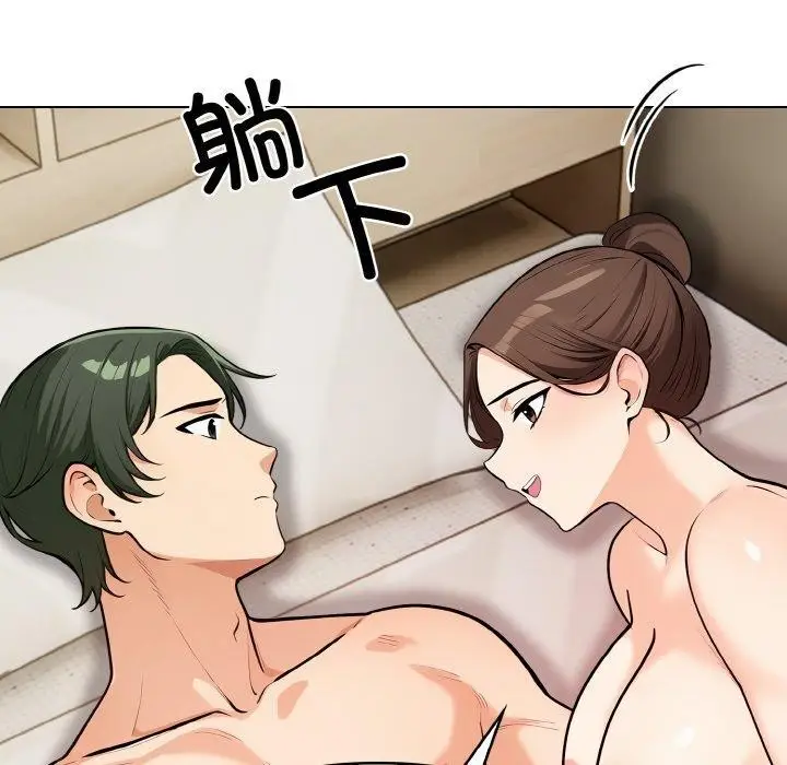 漫画《情侣游戏》第11话第107张图