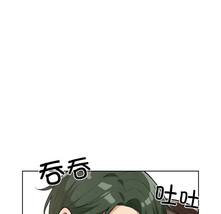 漫画《情侣游戏》第11话第114张图