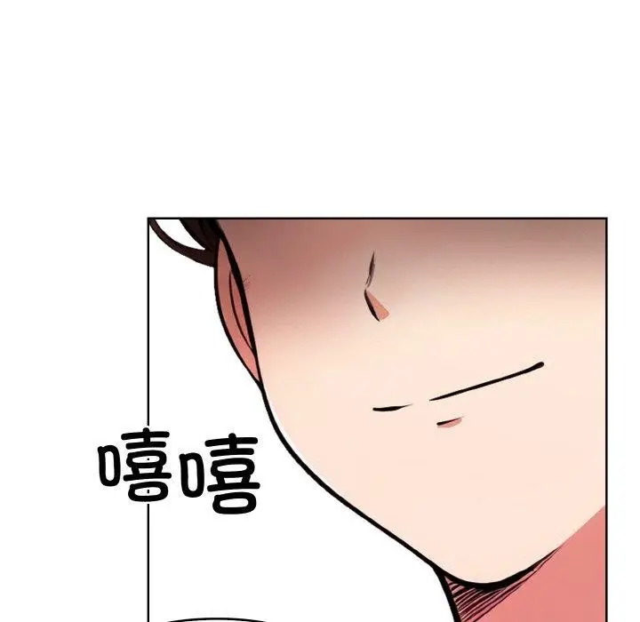 漫画《情侣游戏》第11话第116张图
