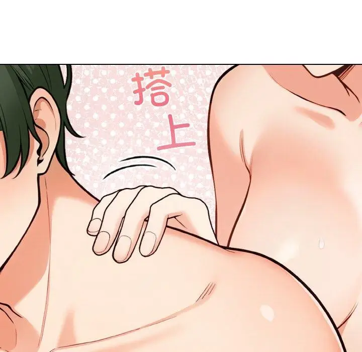 漫画《情侣游戏》第11话第137张图